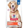 imageHills Science Diet Perfect Digestion Senior Adult 7 Digestive Support Dry Dog Food Chicken Brown Rice ampamp Whole Oats 12 lb Bag