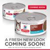 imageHills Science Diet Adult Hairball Control Wet Cat Food Ocean Fish Entre 55 oz Cans 24PackOcean Whitefish